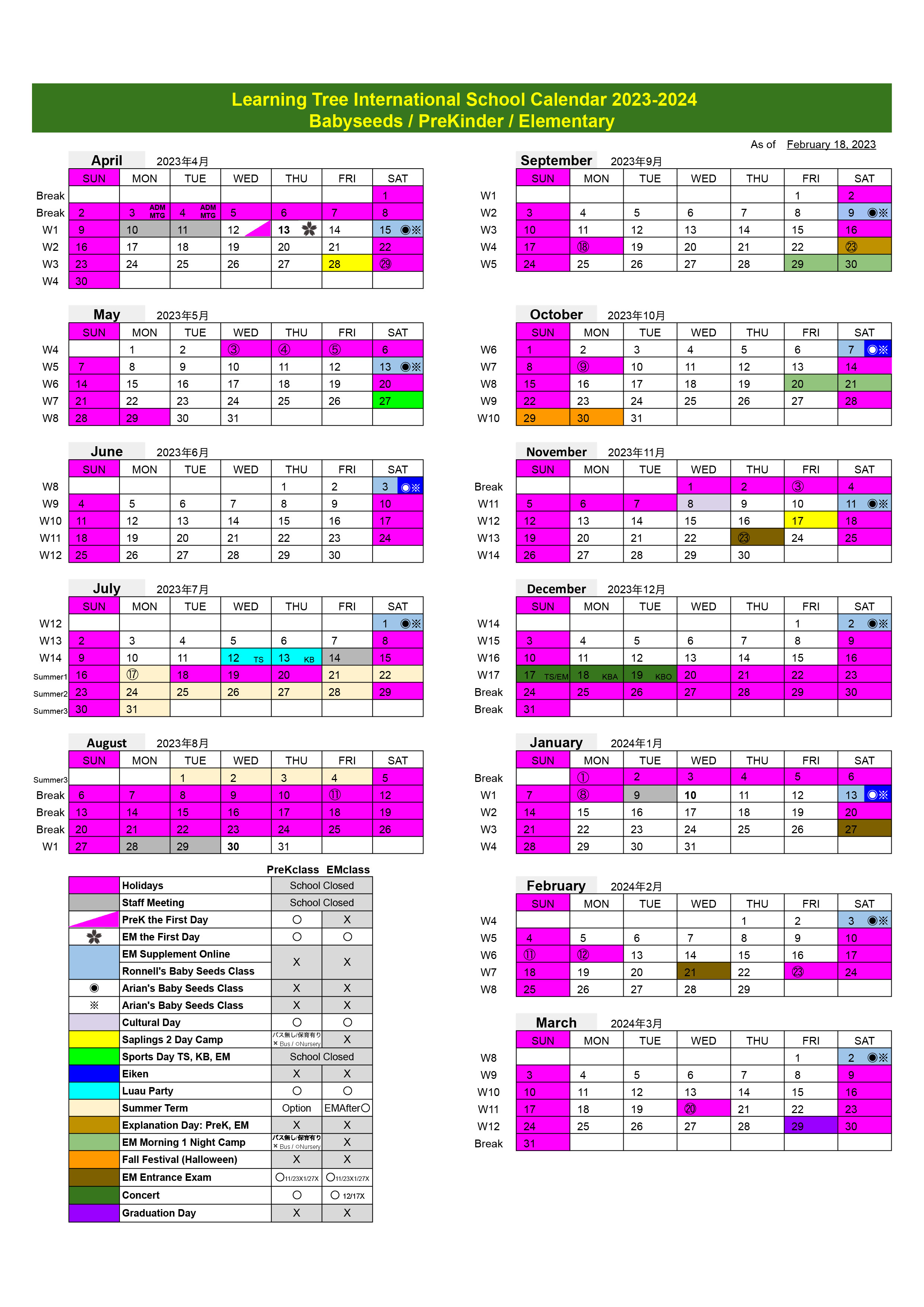School Calendar